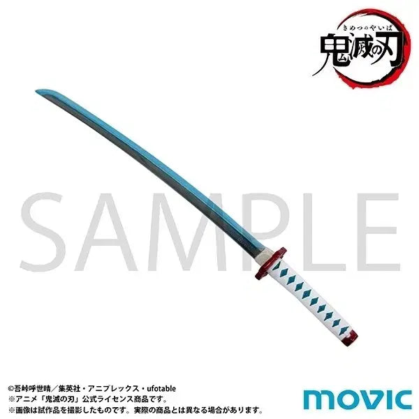 [BUNJANG] Demon Slayer Tomioka Giyu Paper Knife / 귀멸의 칼날 토미오카 기유 페이퍼나이프