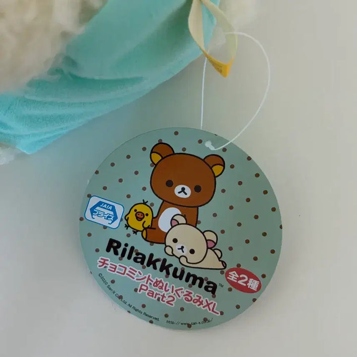 [SOLD OUT] 장모 코리락쿠마 중형 대형 인형