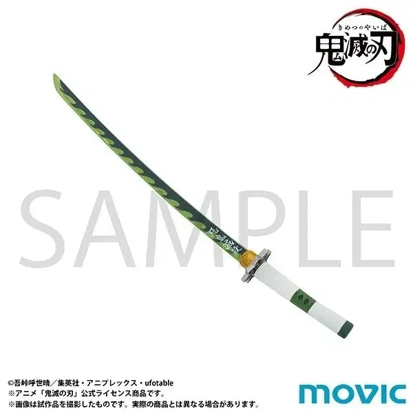 [BUNJANG] Demon Slayer Shinazugawa Sanemi Paper Knife / 귀멸의 칼날 시나즈가와 사네미 페이퍼나이프