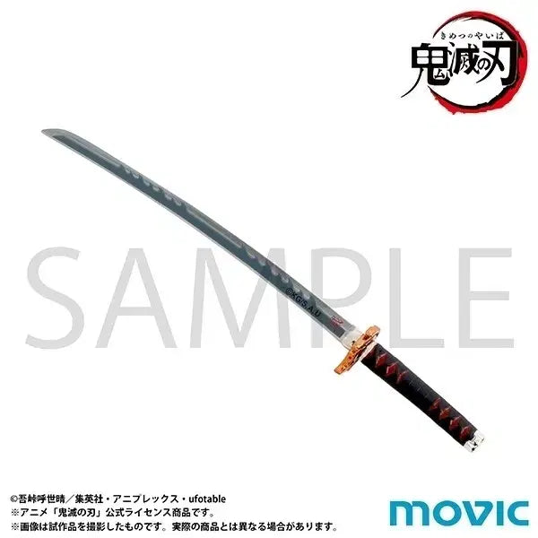 [BUNJANG] Demon Slayer Tanjiro Kamado Paper Knife / 귀멸의 칼날 카마도 탄지로 페이퍼나이프