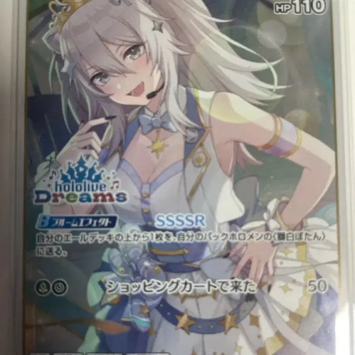 [BUNJANG] Hololive Botan Card / 홀로라이브 보탄 카드 판매