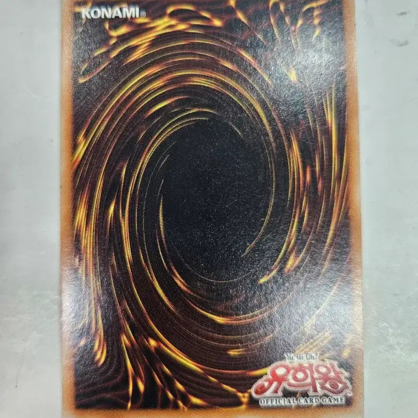 [BUNJANG] Yu-Gi-Oh! Evil Eruption Mirror Force IOC MGB / 유희왕 사악한 방어막 거울의 힘 IOC MGB