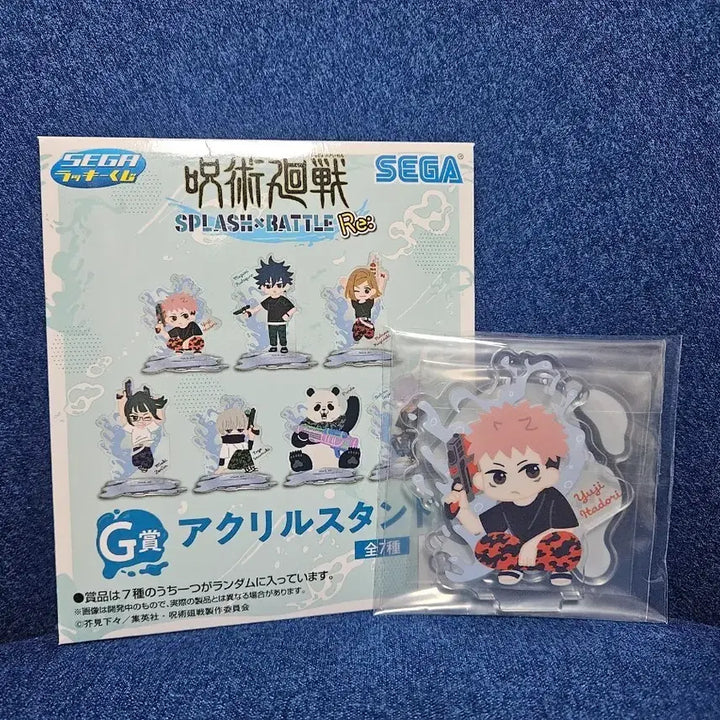 [BUNJANG] Jujutsu Kaisen SEGA Splash Battle Acrylic Stand Yuuji Itadori / 주술회전 SEGA 스플래시 배틀 아크릴 스탠드 이타도리 유우지 g상