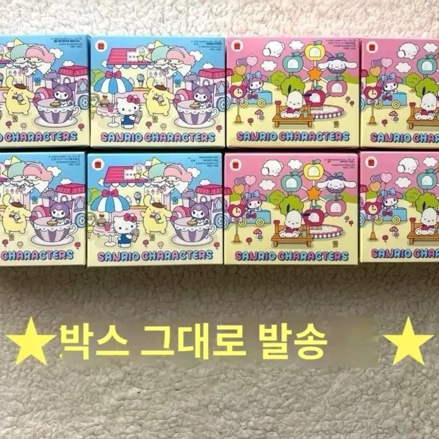 [BUNJANG] Sanrio Japan McDonald&