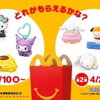 [BUNJANG] Sanrio Japan McDonald&