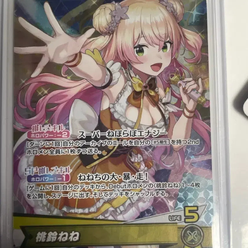 [BUNJANG] HoloLive Nene OSR Card / 홀로라이브 네네 OSR 카드 판매