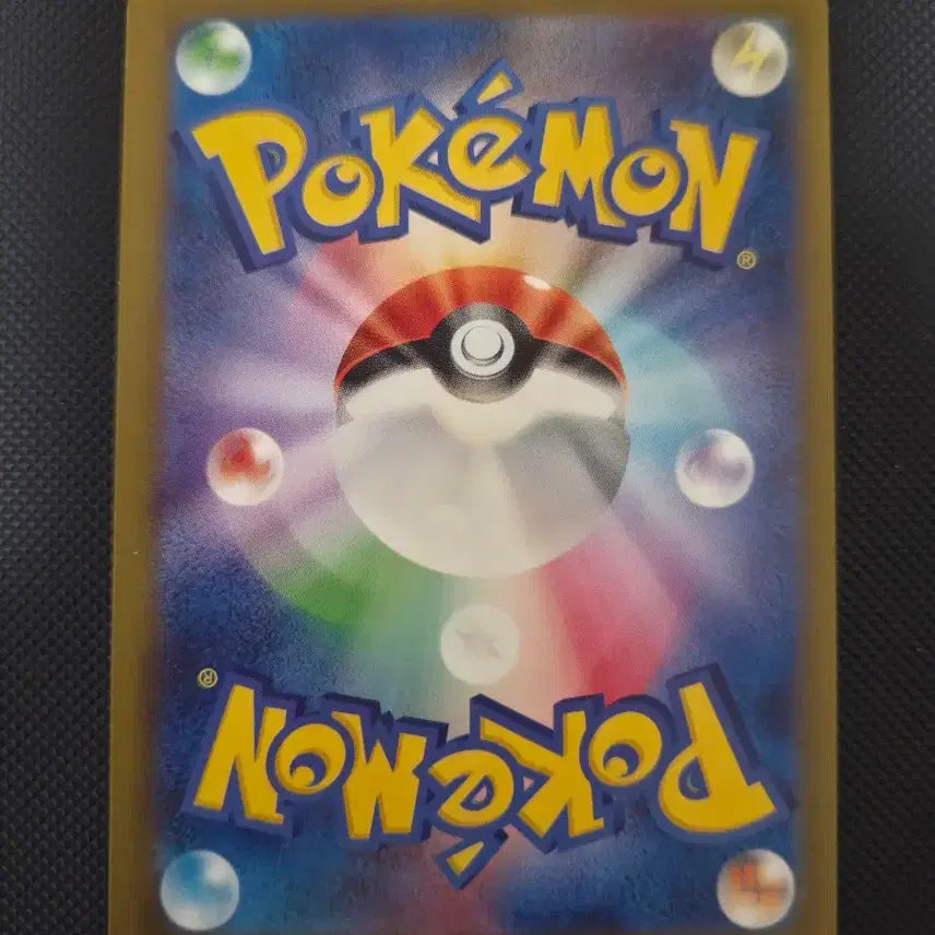[BUNJANG] Pokemon Card Japanese 151 Phantom Monster Ball / 포켓몬카드 일판 151 팬텀 몬스터볼