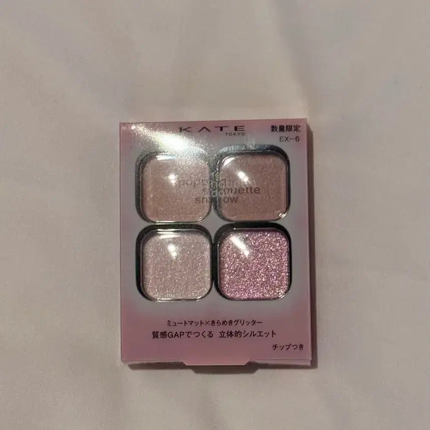 [BUNJANG] Kate Popping Silhouette Shadow EX-6 Limited Edition / 케이트 팝핑 실루엣 섀도우 EX-6 한정판