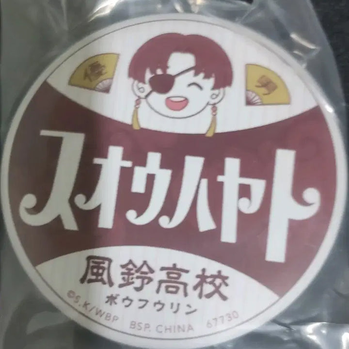 [BUNJANG] Winter Break Seo Can Badge / 윈브레 스오 캔뱃지