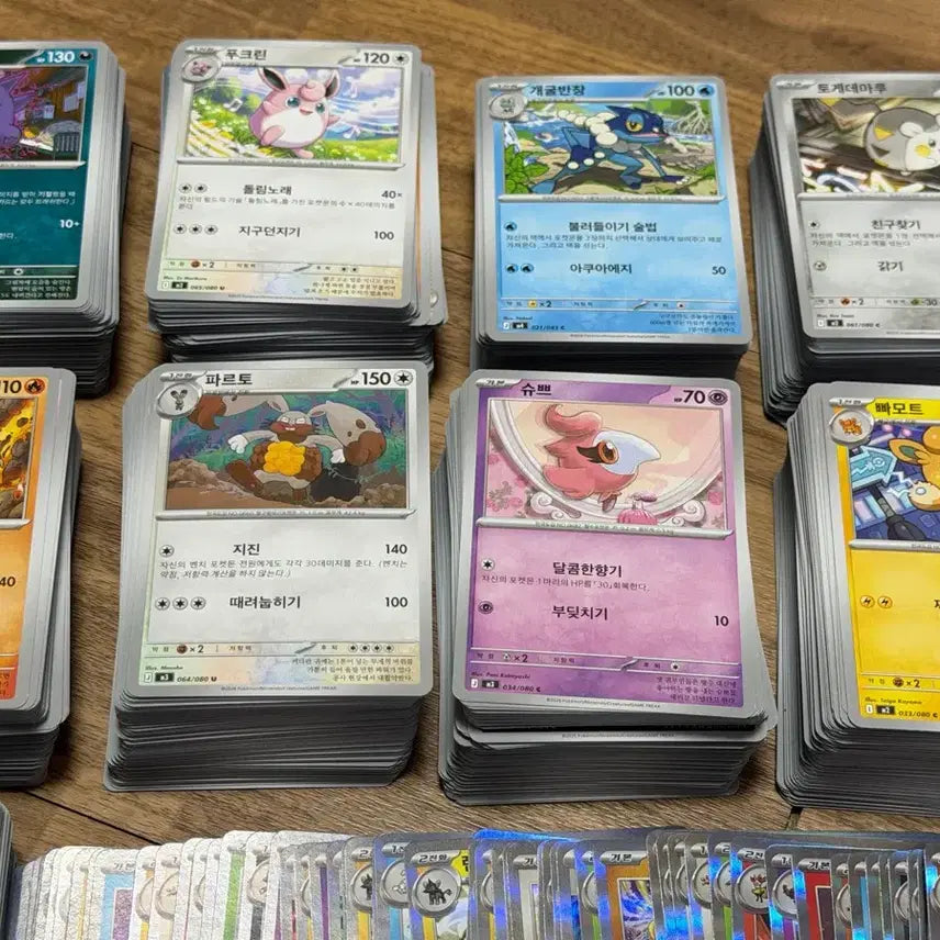 [BUNJANG] Pokemon Cards General Set 1000 Cards + R RR / 포켓몬카드 일반카드 1000장 + R RR 일괄판매 상태S