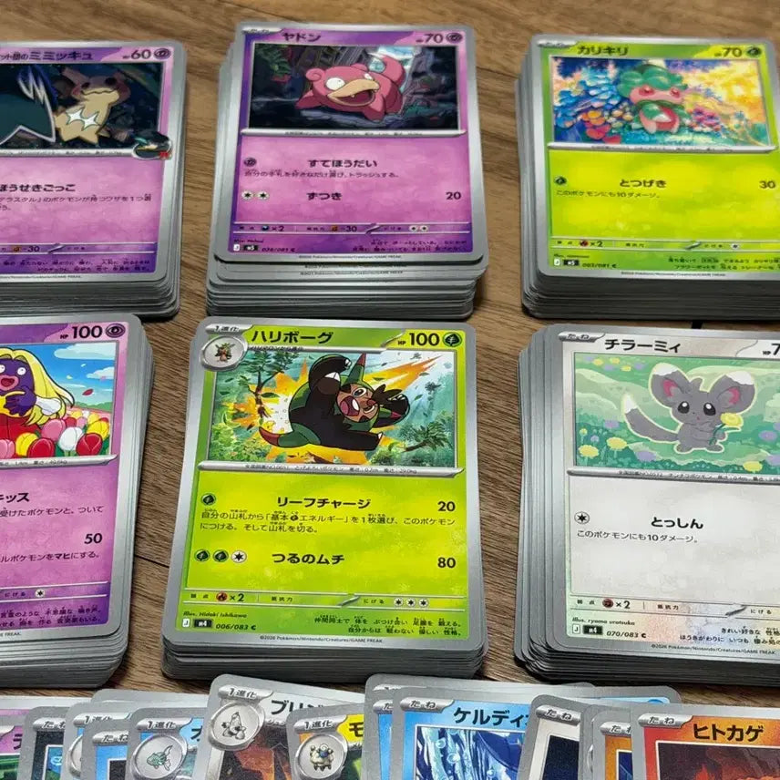 [BUNJANG] Pokemon Card Japanese Common Cards Bundle (~290 cards) with R &amp; RR / 포켓몬카드 일판 일반카드 약 290장  + R RR 일괄