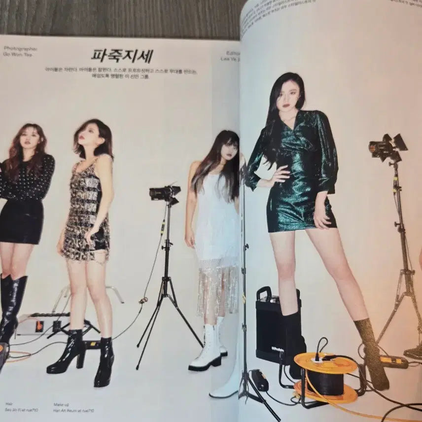 [BUNJANG] GQ Korea January 2020 (G)I-DLE, Ha Sung-woon Magazine / 지큐 코리아 2020년 1월 여자아이들 하성운