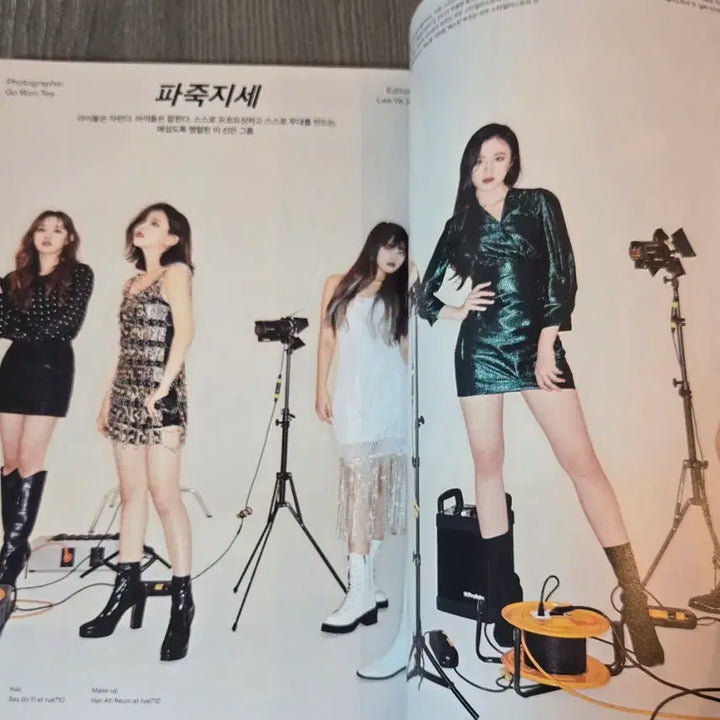 [BUNJANG] GQ Korea January 2020 (G)I-DLE, Ha Sung-woon Magazine / 지큐 코리아 2020년 1월 여자아이들 하성운