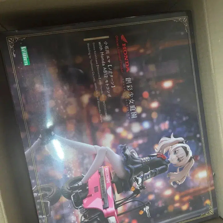 [BUNJANG] Kotobukiya Sousai Shojo Teien Emma Koishikawa With Honda AB12 Motocompo / 코토부키야 창채소녀정원 코이시카와 엠마 With 혼다