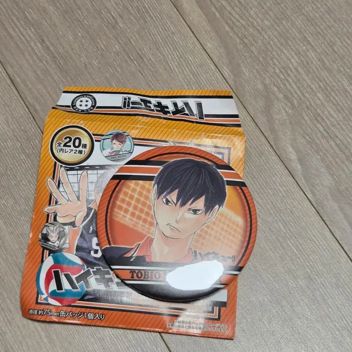 [BUNJANG] Haikyuu!! Jump Shop Kagayama Original Sketch Can Badge / 하이큐 점프샵 카게야마 원화 캔뱃지