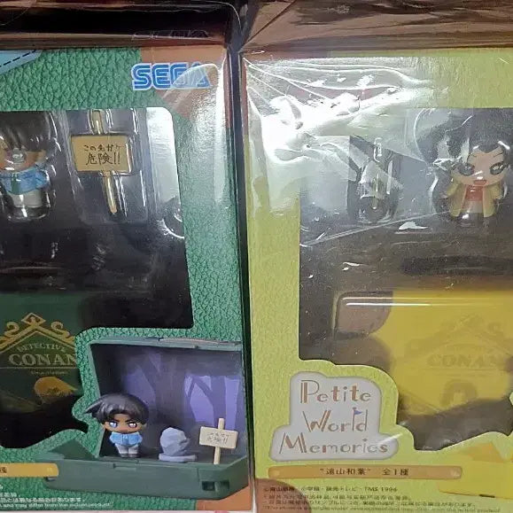 [BUNJANG] Detective Conan Petit World Heiji, Kazuha, Haesung / 신상 마지막2개) 코난 쁘띠월드 헤이지,카즈하  하인성
