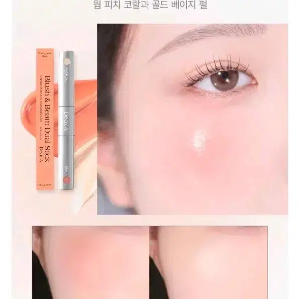 [BUNJANG] DearA Blush &amp; Beam Dual Stick 03 Pastel Peach &amp; Champagne Glow / [새상품] 디어에이 블러쉬 앤 빔 듀얼 스틱 03