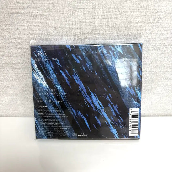 [SOLD OUT] 택포)귀멸의 칼날 무한성편 LiSA 리사 CD 포스트 카드 가챠 피규어
