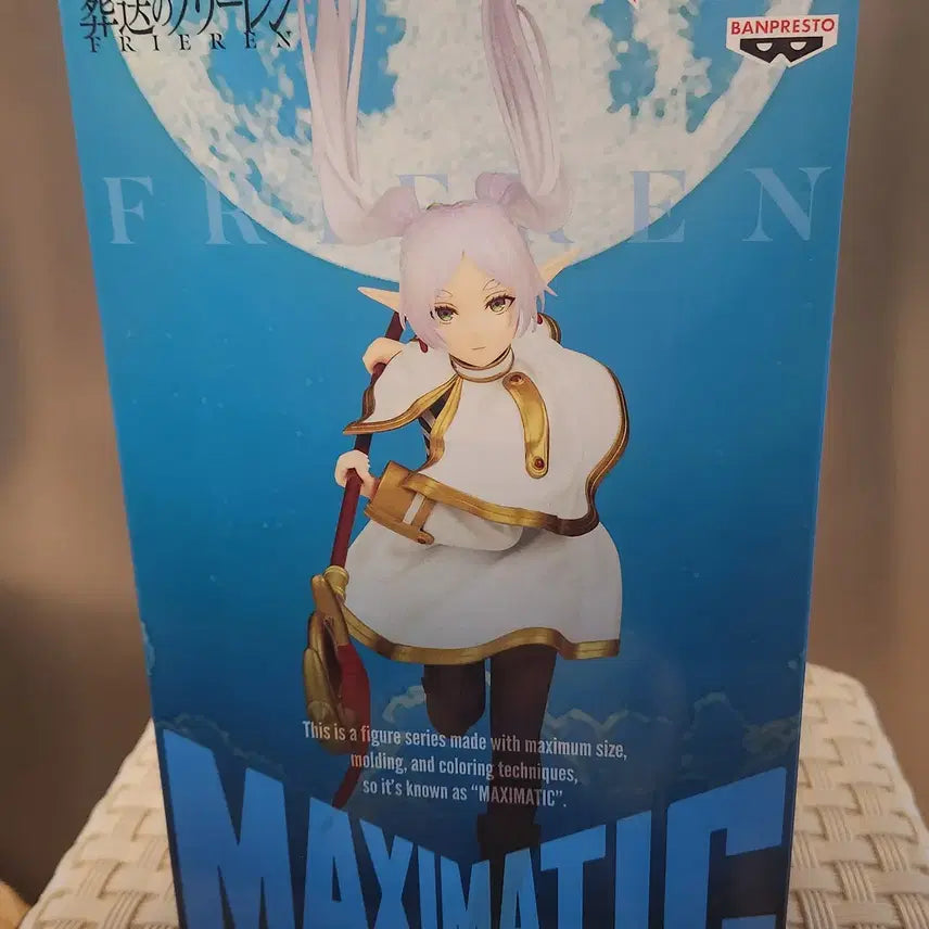 [BUNJANG] Banpresto Frieren: Beyond Journey&