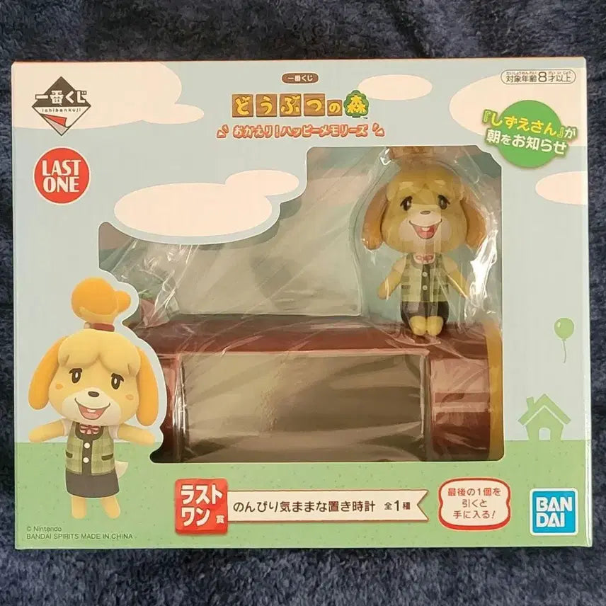 [BUNJANG] Animal Crossing: New Horizons Limited Edition Isabelle Desk Clock &amp; Fossil Plate Set / [동숲 쿠지] 한정판 여울시계+화석접시+여울지퍼백 등
