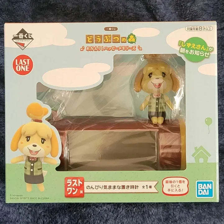 [BUNJANG] Animal Crossing: New Horizons Limited Edition Isabelle Desk Clock &amp; Fossil Plate Set / [동숲 쿠지] 한정판 여울시계+화석접시+여울지퍼백 등