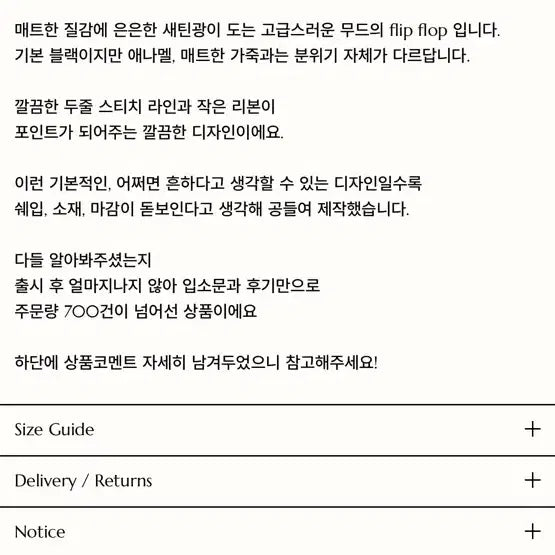 [BUNJANG] Favorite Things Lovers Ribbon Flip Flop / 페이보릿띵스 Lovers ribbon flip flop 리본 쪼리