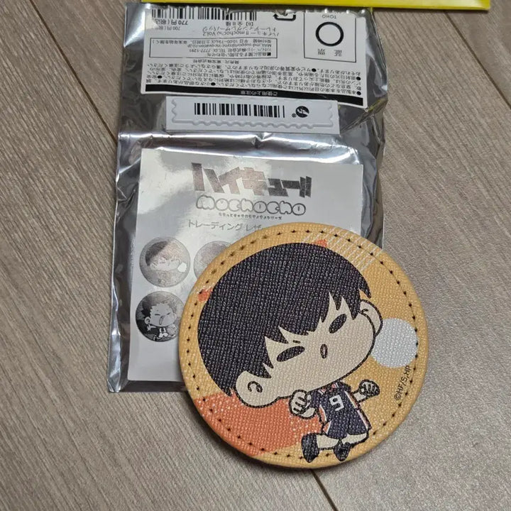 [BUNJANG] Haikyuu!! Kageyama Tobio Mochocho Embroidered Badge / 하이큐 카게야마 모초초 mochocho 자수 뱃지