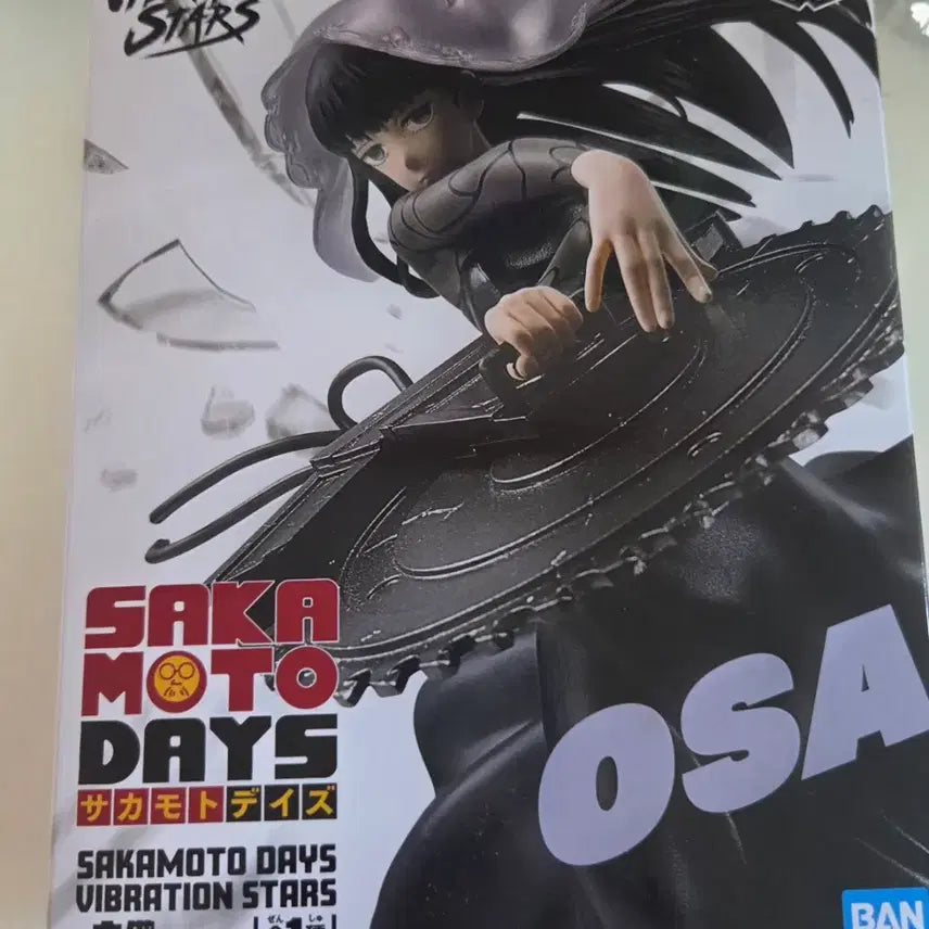 [BUNJANG] Sakamo Days Osaragi Figure / 사카모토 데이즈 사카데이 오사라기 피규어 굿즈