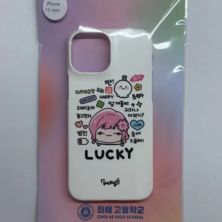 [BUNJANG] Luckii Choi Go iPhone 13 mini Case / 러끼 최애고 아이폰 13미니 케이스