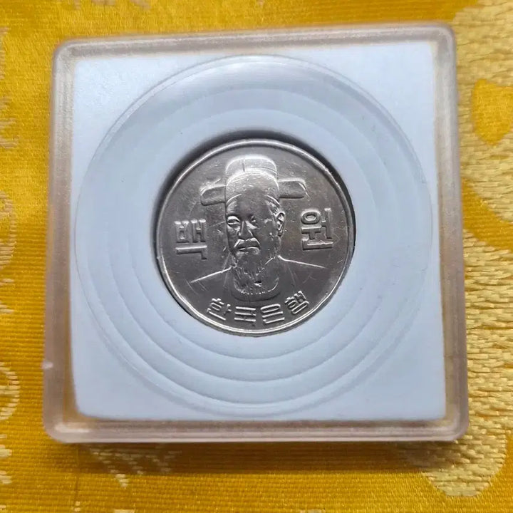 [BUNJANG] 1970 100 Won Coin / 1970년 100원 동전