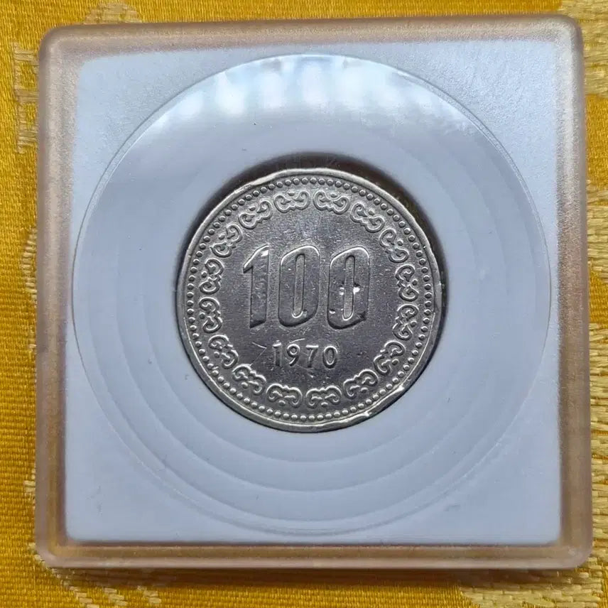 [BUNJANG] 1970 100 Won Coin / 1970년 100원 동전