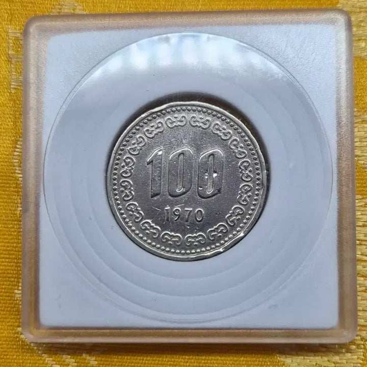[BUNJANG] 1970 100 Won Coin / 1970년 100원 동전