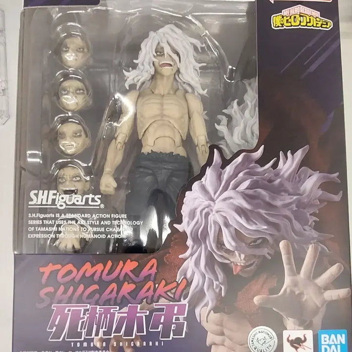 [BUNJANG] SHF Tomura Shigaraki (My Hero Academia) / SHF 나히아 시가라키토무라 (나의히어로아카데미아)