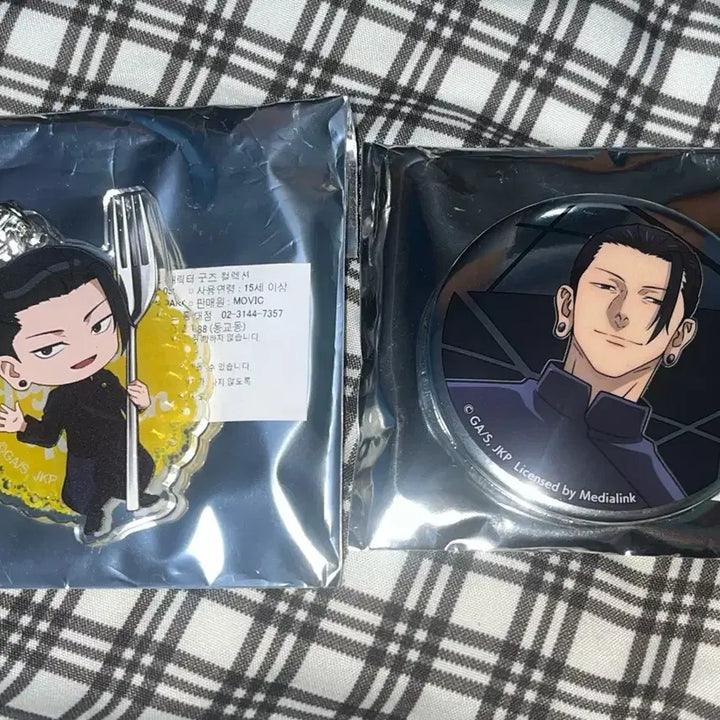 [BUNJANG] Suguru Geto Pin Badge &amp; Keyring Bundle Set / 게토 스구루 핀뱃지, 키링 일괄