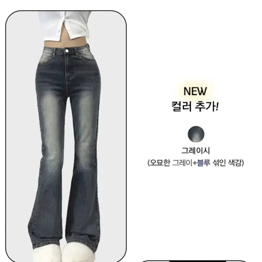 [SOLD OUT] 에이블리 빈티지 워싱 슬림 부츠컷 데님 s