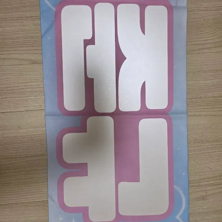 [BUNJANG] TREASURE Junkyu Slogan Banner / 트레저 준규 슬로건 양도