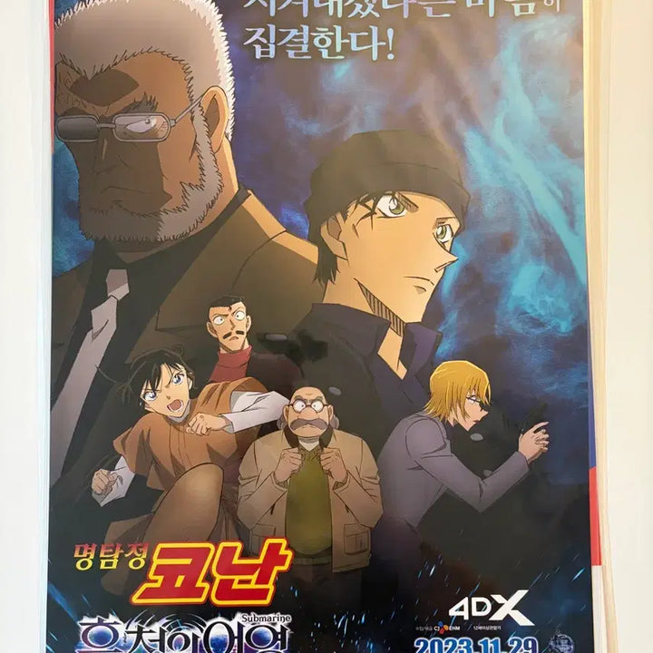 [BUNJANG] Detective Conan: Black Iron&