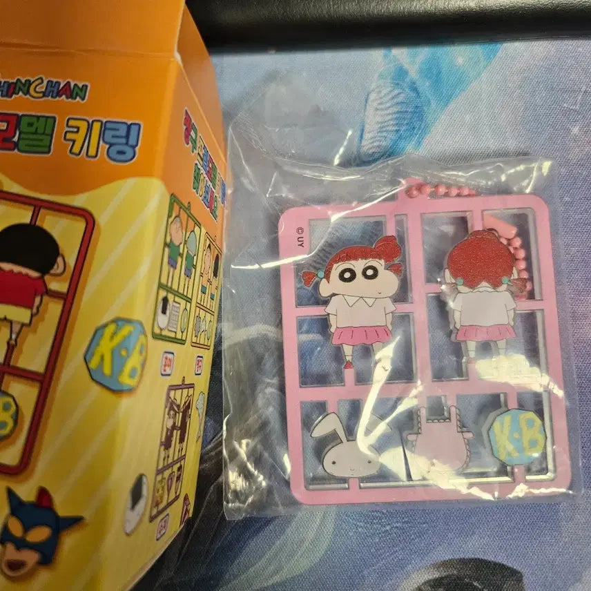 [SOLD OUT] 짱구 프라모델 키링 유리