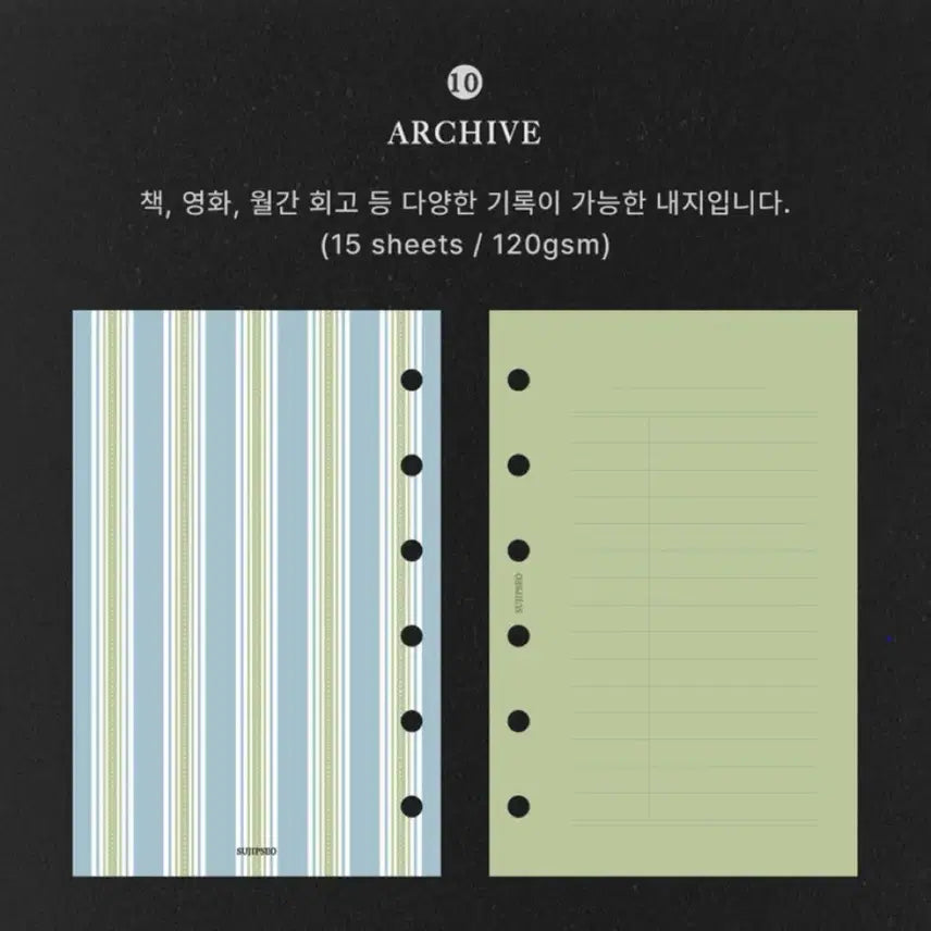 [BUNJANG] Soojibseo A7 6-Ring Binder Collecting Book with Matte Black Cover and Inserts / 수집서 콜렉팅 북 A7 6공 다이어리 바인더 매트 블랙 속지 일괄