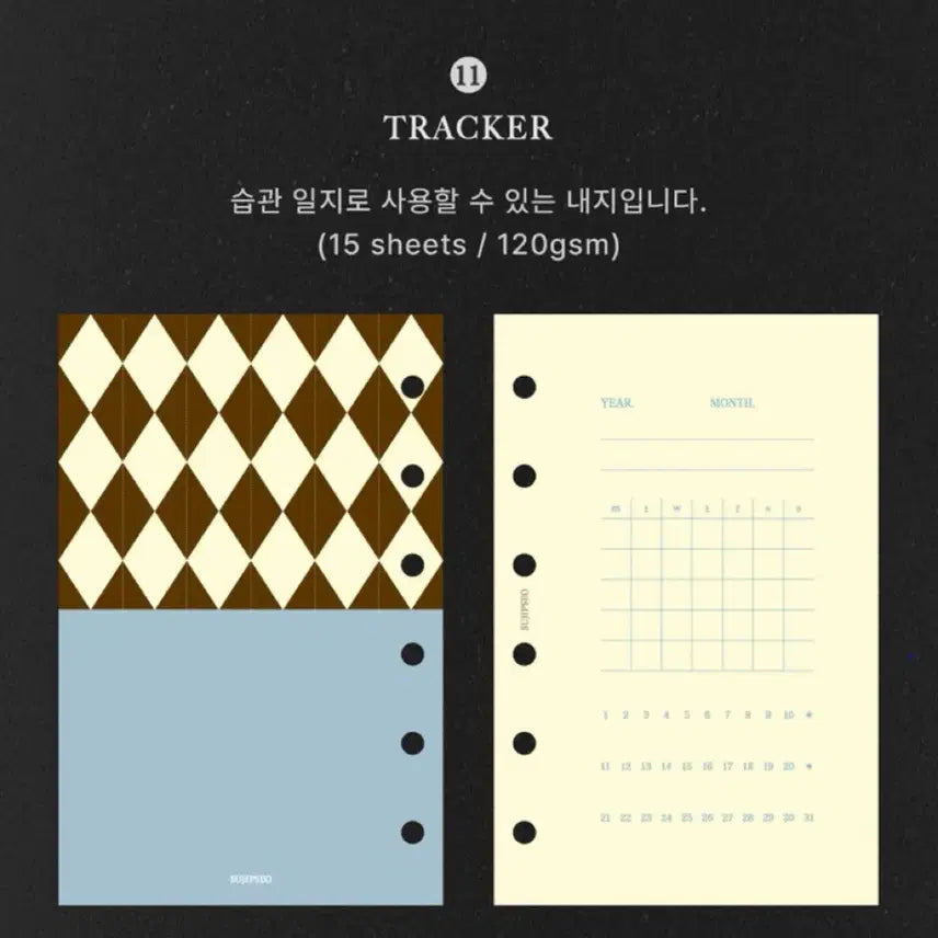 [BUNJANG] Soojibseo A7 6-Ring Binder Collecting Book with Matte Black Cover and Inserts / 수집서 콜렉팅 북 A7 6공 다이어리 바인더 매트 블랙 속지 일괄