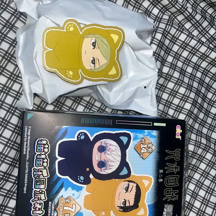 [BUNJANG] Nanami Kento Cat Ear Blind Box (Sealed) / 마지막가격!!)나나미 켄토 캣이어 블라인드 박스 미개봉 나나미 라부부