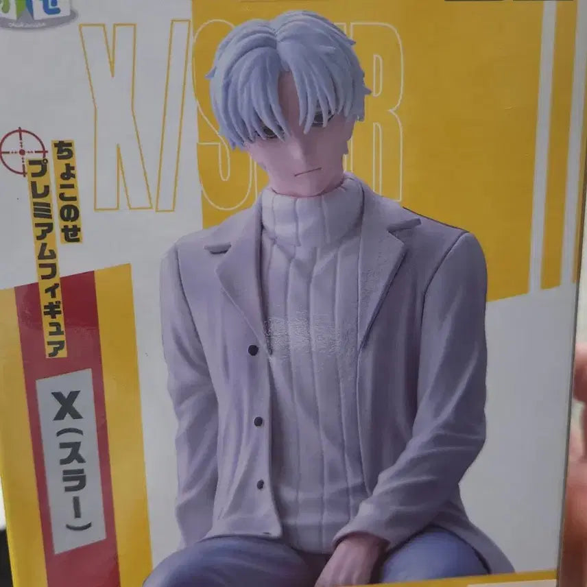 [BUNJANG] Sakamoto Days Slur Noodle Stopper Figure / SAKAMOTO DAYS 사카모토 데이즈 X 슬러 누들 스토퍼