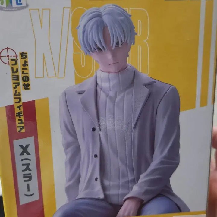 [BUNJANG] Sakamoto Days Slur Noodle Stopper Figure / SAKAMOTO DAYS 사카모토 데이즈 X 슬러 누들 스토퍼