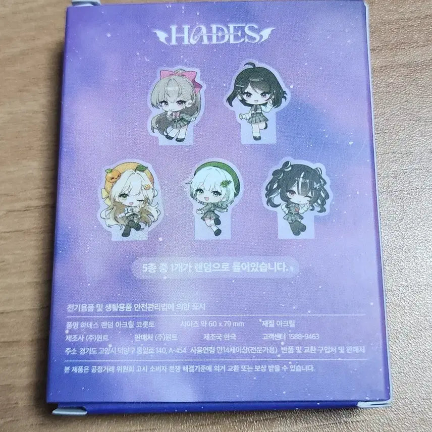 [BUNJANG] Hades Acrylic Stand 5 Set / (필름지 제거) 하데스 아크릴 스탠드 5종 세트