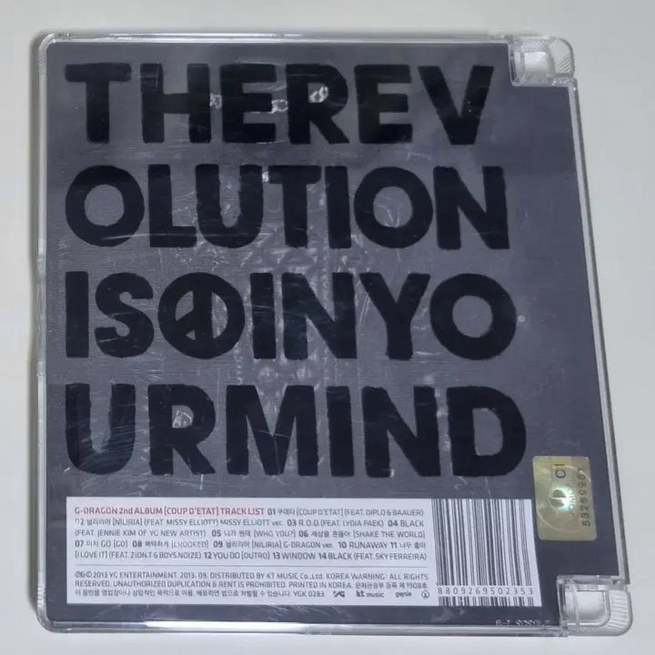 [BUNJANG] G-Dragon 2nd Album Unsealed CD / 지드래곤 2집 (개봉 CD)