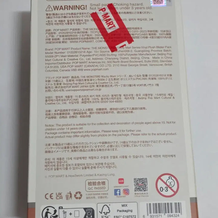 [BUNJANG] Labubu Unsealed Official / 라부부 수상한편의점 정품 미개봉(택포)