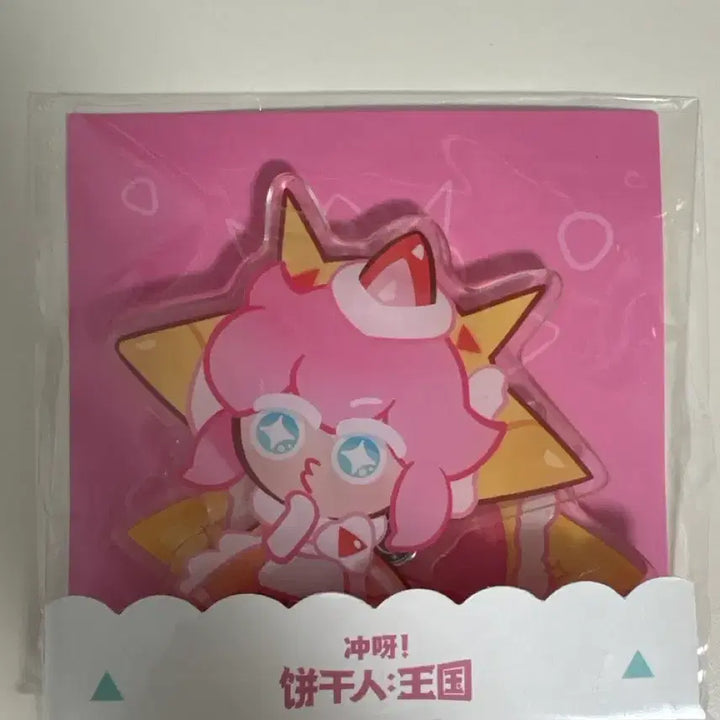 [BUNJANG] Cookie Run Kingdom Strawberry Crepe Cookie Rotating Acrylic Stand / 쿠키런킹덤 쿠킹덤 딸기크레페맛 쿠키 회전 아크릴스탠드