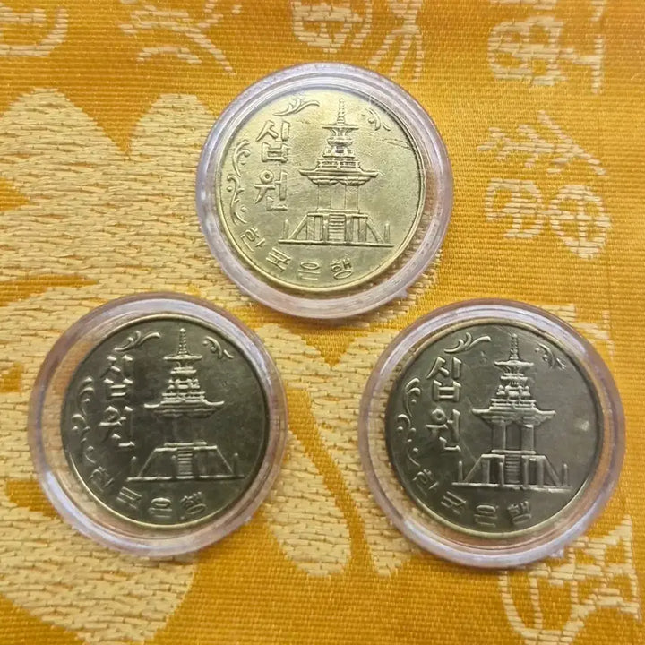 [BUNJANG] 1977 Bank of Korea 10 Won Coin (3 Pieces) / 1977년 한국은행 10원 동전 3개 (개당판매)