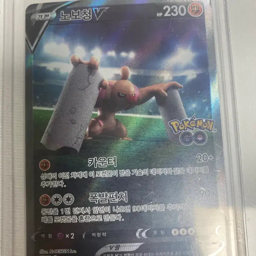 [BUNJANG] Pokemon Cards Unhyang SAR and Special Cards Bundle Set / 포켓몬카드 운향sar 외 특일들 일괄