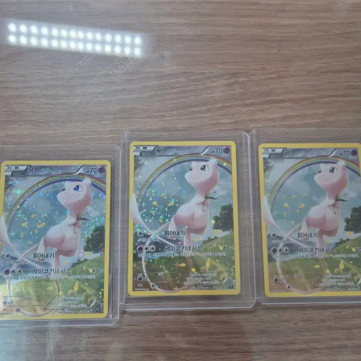 [BUNJANG] Photocard / 뮤 cp5 1개 구매후 카드 결정해주세요